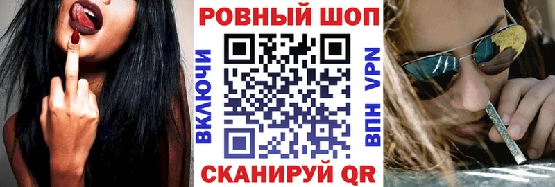 Названия наркотиков Ялуторовск Альфа ПВП  МЕФ  ГАШ 