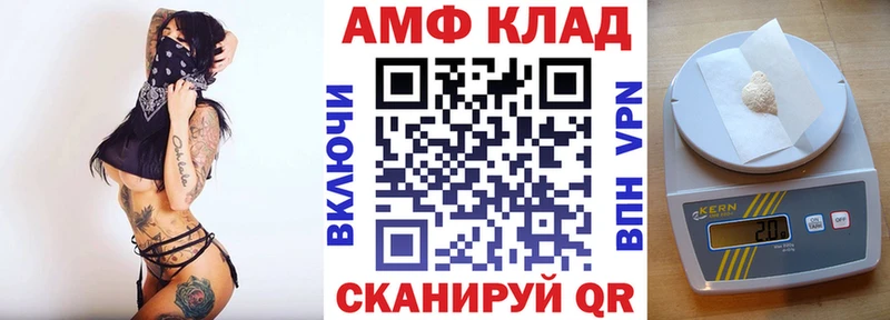 АМФЕТАМИН 98%  что такое наркотик  Ялуторовск 