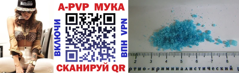 Альфа ПВП СК  закладка  shop состав  Ялуторовск 