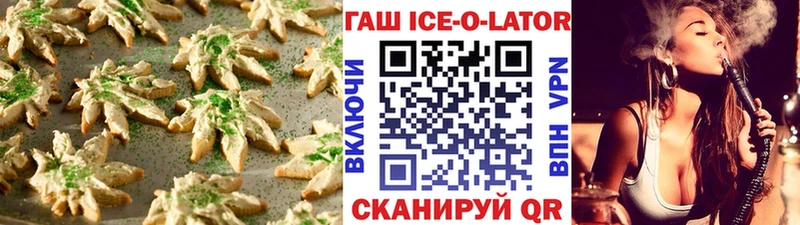 купить закладку  Ялуторовск  OMG сайт  Canna-Cookies конопля 