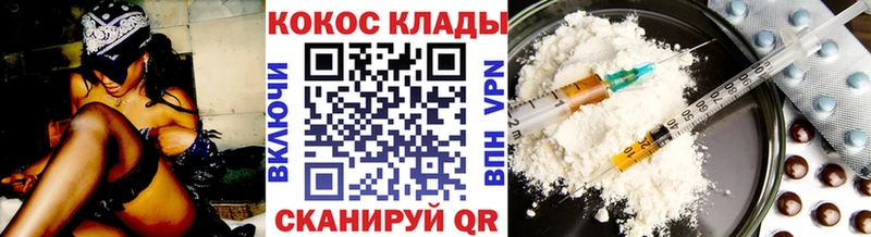 KRAKEN как зайти Ялуторовск Кокаин Колумбийский