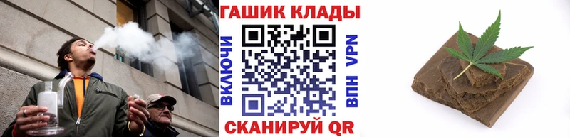 даркнет сайт Ялуторовск Гашиш Premium