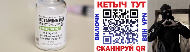 mega   Ялуторовск  КЕТАМИН ketamine 