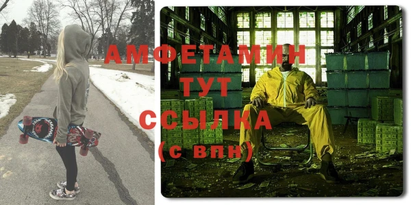 кокаин премиум Володарск