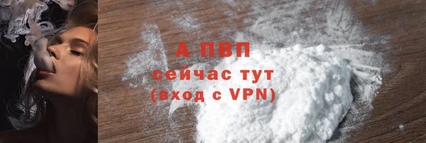 кристаллы Верхний Тагил