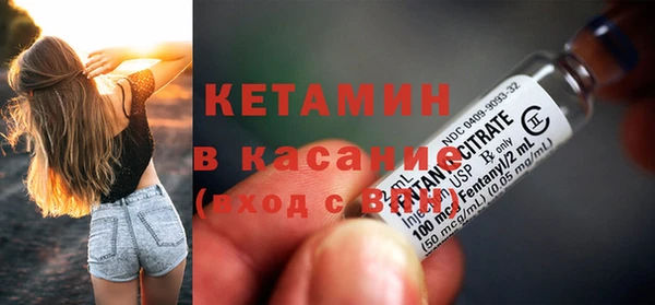 герыч Волоколамск