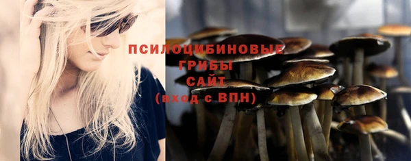 кристаллы Верхний Тагил