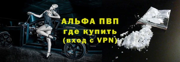 меф VHQ Волосово