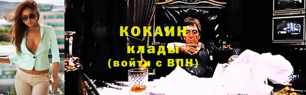 герыч Волоколамск