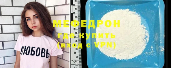 кокаин премиум Володарск