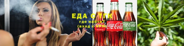 кристаллы Верхний Тагил
