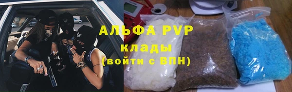 герыч Волоколамск