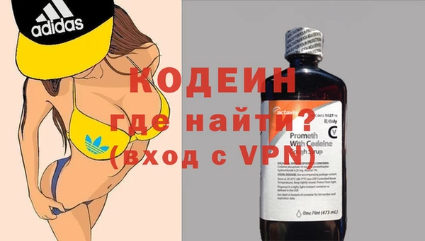 кристаллы Верхний Тагил