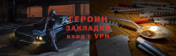 кокаин премиум Володарск