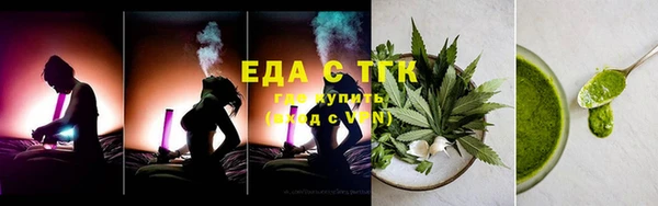 герыч Волоколамск