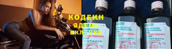 герыч Волоколамск