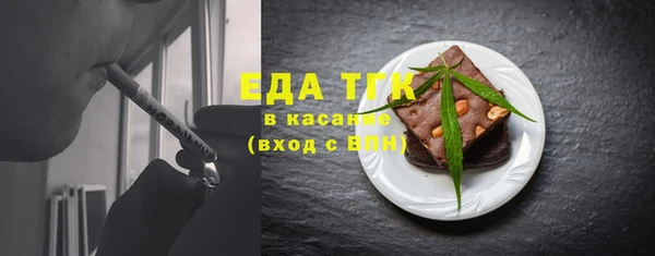 кокаин премиум Володарск