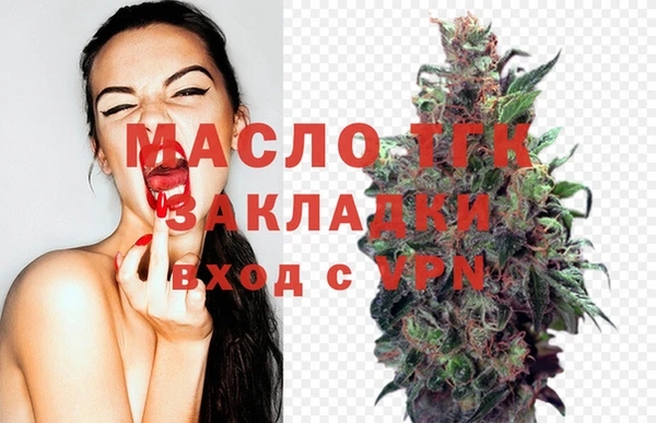 кристаллы Верхний Тагил