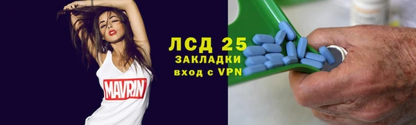 меф VHQ Волосово