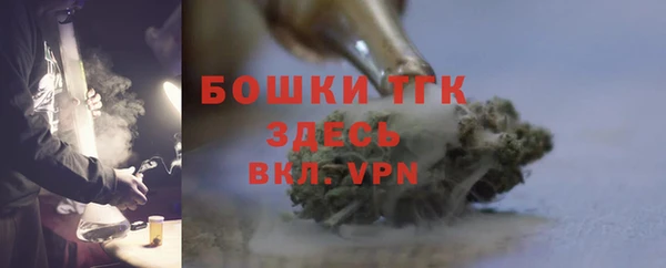 герыч Волоколамск