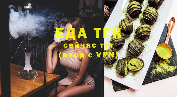 герыч Волоколамск