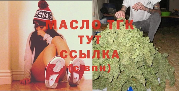 кристаллы Верхний Тагил
