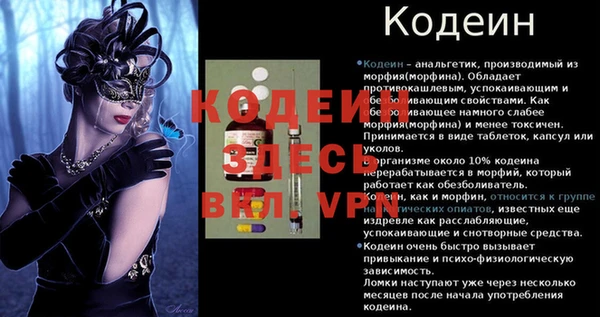 кокаин премиум Володарск