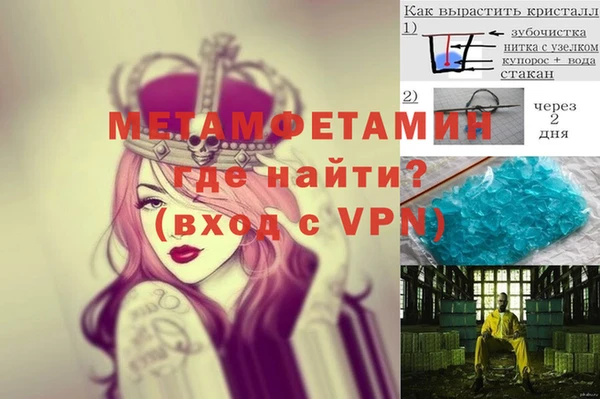 меф VHQ Волосово
