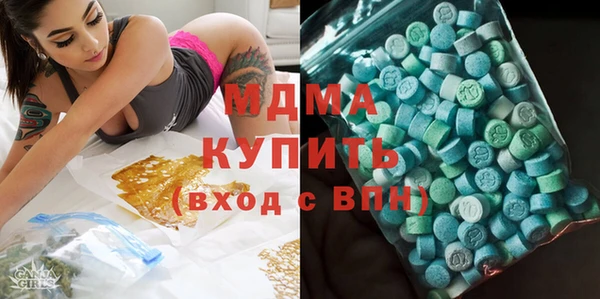 меф VHQ Волосово