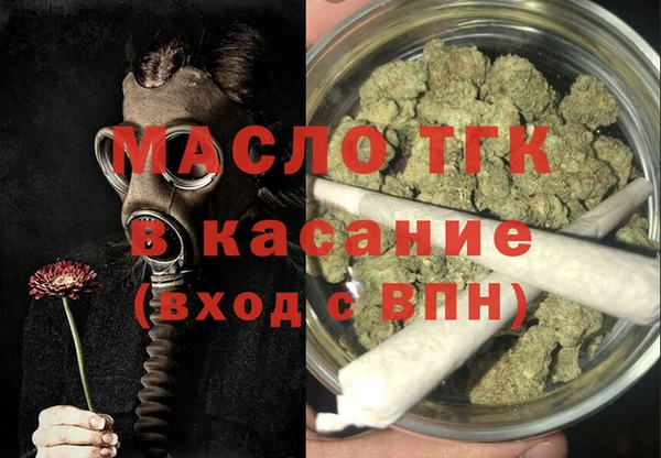 герыч Волоколамск