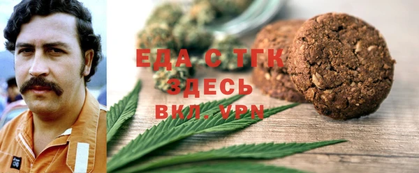 кристаллы Верхний Тагил