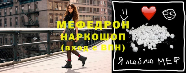 меф VHQ Волосово