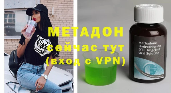 кристаллы Верхний Тагил