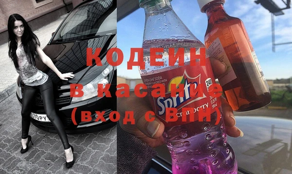 кристаллы Верхний Тагил