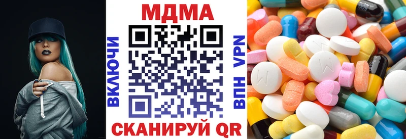 МДМА VHQ  гидра рабочий сайт  Ялуторовск 