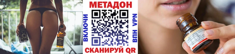 MEGA рабочий сайт Ялуторовск МЕТАДОН белоснежный