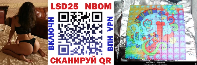 даркнет состав Ялуторовск Марки 25I-NBOMe 1500мкг