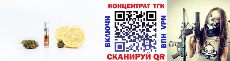где найти наркотики  Ялуторовск  Дистиллят ТГК вейп 